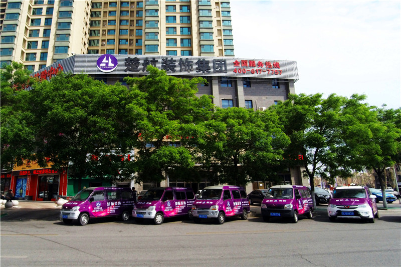 美女操屄粉嫩屄楚航装饰外景